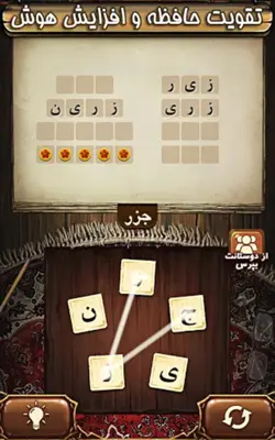 فندق android App screenshot 2